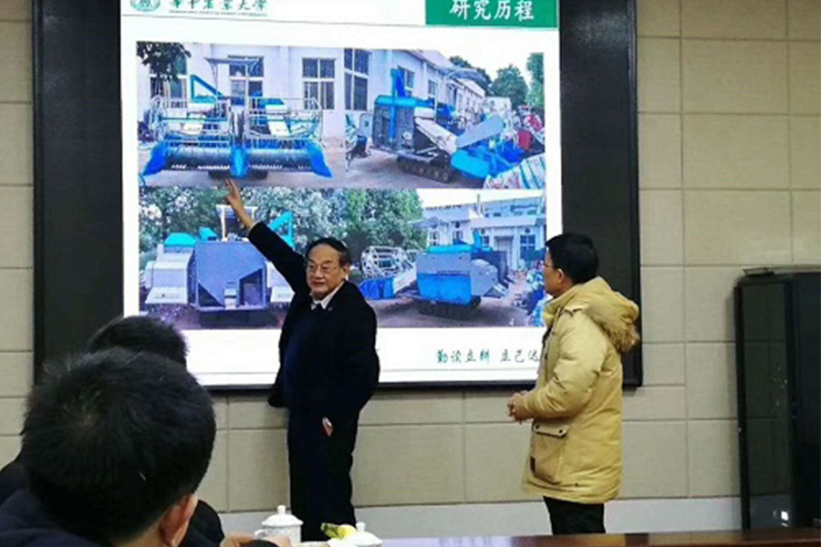 湖南省利记盛泰农业科技有限公司